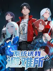 周末放映厅 综艺海报